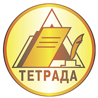 Тетрада - інтернет-магазин optom-k.com