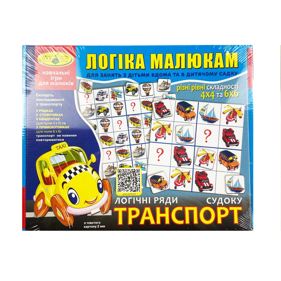 Игра настольная, в коробке, 3х17х21 см, 