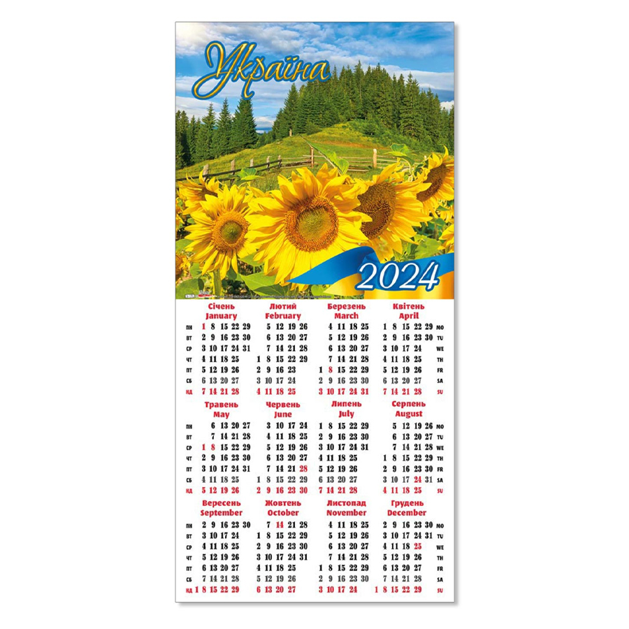 Календарь домик 2024 130х200мм Мандалы раскраска