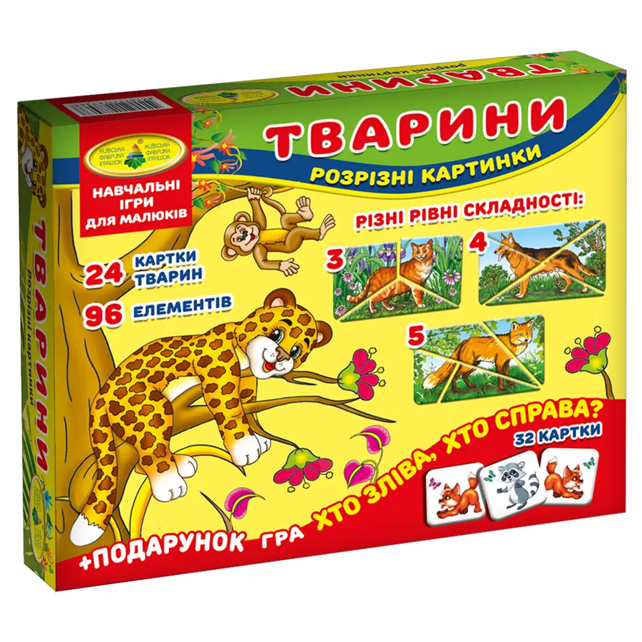 Игра настольная, в коробке, 2,5х17х21 см, 