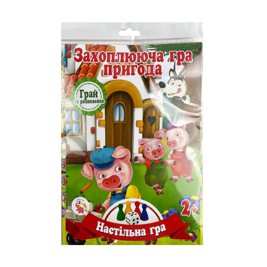 Настольная игра-бродилка, в упаковке 22х34 см, 