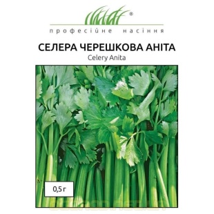 Селера, черешкова, 0,5 г, "Аніта", Професійне Насіння - інтернет-магазин optom-k.com
