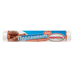 Папір пергаментний, 50 м х 28 см, силіконізований, білий колір, "Appetito" - інтернет-магазин optom-k.com