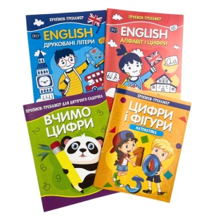 Прописи, 15,5х20 см, 16 страниц, "Прописи-тренажер", Читанка - интернет-магазин optom-k.com