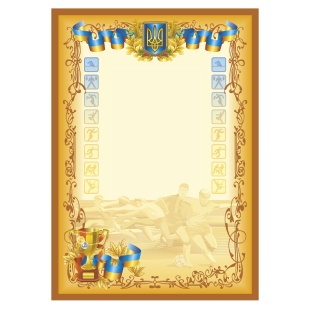 Бланк "Вітальний лист", №14, А4, 170 г/м2 - интернет-магазин optom-k.com