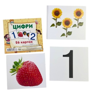 Карточки развивающие, 26 шт, "Цифры", Jumbi - интернет-магазин optom-k.com