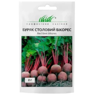 Свекла, 2 г, круглая, "Бикорес F1", Профессиональные Семена - интернет-магазин optom-k.com