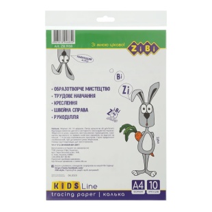 Калька А4, 10 листов, 40 г/м2, "KIDS Line", ZiBi - интернет-магазин optom-k.com