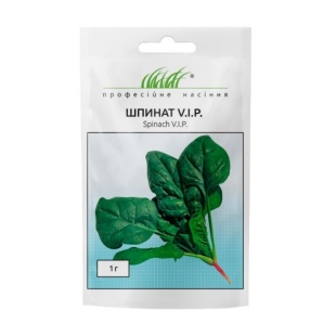 Шпинат, 1 г, "VIP", Професійне Насіння - интернет-магазин optom-k.com