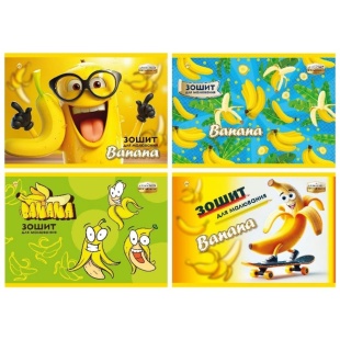 Альбом для рисования, А4, 22 листа, 100 г/м2, на скобе, с перфорацией, ароматизированный, Тетрада - интернет-магазин optom-k.com