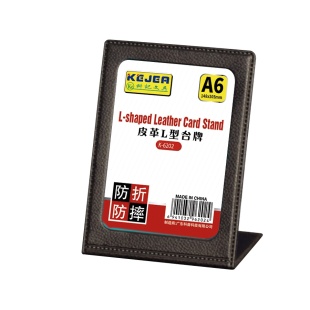 Подставка настольная для рекламы/меню, А6, вертикальная, кожаная, коричневый цвет, KEJEA - интернет-магазин optom-k.com