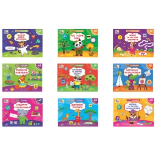 Книга, 21х15 см, 16 страниц, украиноязычная, с наклейками, "Минитренажер", Ула - интернет-магазин optom-k.com