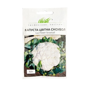 Капуста Цветная, 0,5 г, "Сноу бол", Профессиональные Семена - интернет-магазин optom-k.com