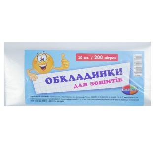 Обкладинка, 200 мкм, 210х350 мм, для зошитів, Полімер - інтернет-магазин optom-k.com