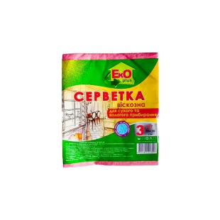Упаковка серветок, 30х30 см, 3 штуки, віскозні, Eko plus - інтернет-магазин optom-k.com
