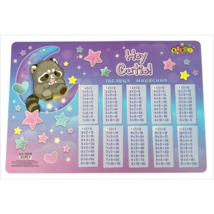 Підкладка настільна, 42,5x29 см, з таблицею множення, "Raccoon", Kidis - інтернет-магазин optom-k.com