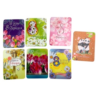 Открытка поздравительная, 16х12 см, фигурная, цветная, "8 Марта", Мандарин - интернет-магазин optom-k.com