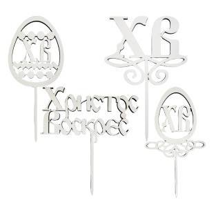 Топер, 8х12 см, фанерный, "Пасхальный" - интернет-магазин optom-k.com