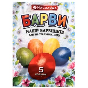 Набір барвників для великодніх яєць, 5 кольорів, в пакеті 16х11 см, Насолода - інтернет-магазин optom-k.com