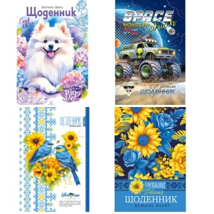 Дневник ученический, 160х235 мм, 40 листов, на скобе, обложка полноцветная ИД лак, Fresh - интернет-магазин optom-k.com