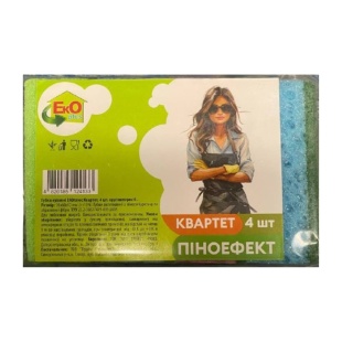 Губка для посуду, 3,5х6х9 см, 4 штуки, "EkOplus Квартет", Продом - інтернет-магазин optom-k.com