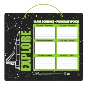 Розклад уроків, А3, пластиковий, багаторазовий, MAXI - інтернет-магазин optom-k.com