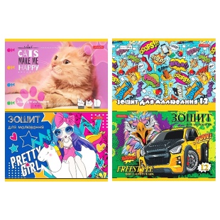 Альбом для рисования, А4, 20 листов, 120 г/м2, Тетрада - интернет-магазин optom-k.com