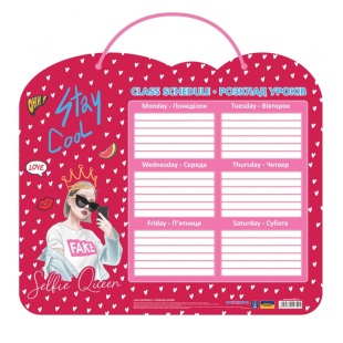 Розклад уроків, «Cool Girl», COOLFORSCHOOL - інтернет-магазин optom-k.com