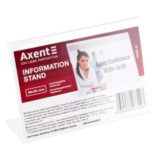 Табличка информационная, 88х59 мм, односторонняя, AXENT - интернет-магазин optom-k.com