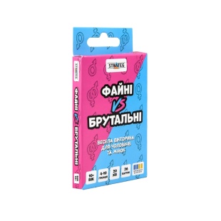 Игра настольная, украиноязычная, в коробке 6х9 см, "ФАЙНІ VS БРУТАЛЬНІ", Strateg - интернет-магазин optom-k.com