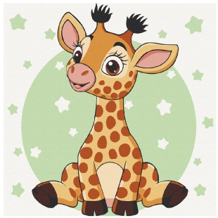 Картина по номерам, 30х30 см, с набором красок и 3 кисточками, "Жирафёнок" - интернет-магазин optom-k.com