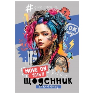 Щоденник учнівський, 143х200 мм, 40 аркушів, м'яка обкладинка, на скобі, Fresh - інтернет-магазин optom-k.com