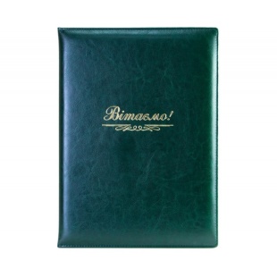 Папка на подпись, А4, с золотым тиснением, зеленый цвет, "Поздравляем", OPTIMA - интернет-магазин optom-k.com