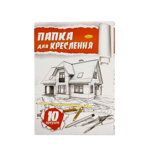 Папка для чертежа, А4, 10 листов, 160 г/м2, Апельсин - интернет-магазин optom-k.com