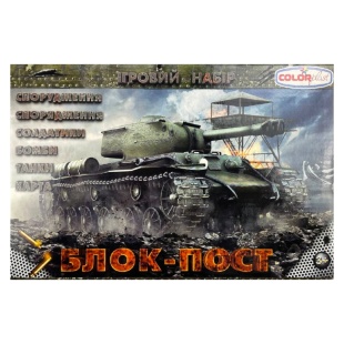 Набор солдатиков, 30 штук, пластиковых, в коробке 5х19х28 см, "Блок-пост", Colorplast - интернет-магазин optom-k.com