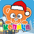 Копиця