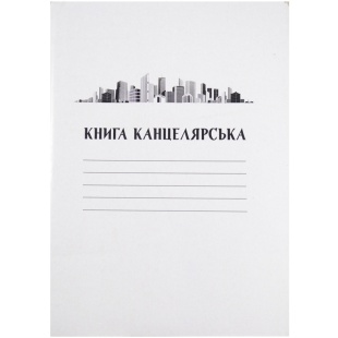 Книга канцелярська, А4, 96 аркушів, м'яка обкладинка, клітинка, газетка, Зибнєв - інтернет-магазин optom-k.com