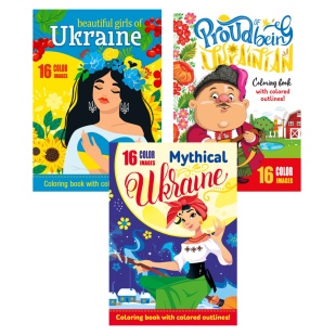 Раскраска, А4, 16 страниц, на скобе, Мандарин - интернет-магазин optom-k.com