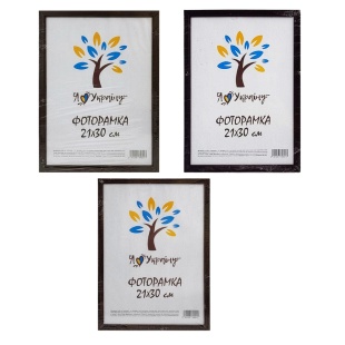 Фоторамка, 23,5х32,5 см, фото - 21х30 см, пластиковая, плоский, однотонный ободок, с ножкой - интернет-магазин optom-k.com