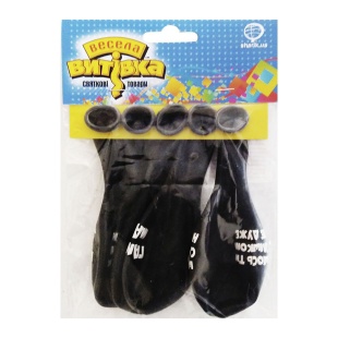 Упаковка воздушных шаров, 5 шт в уп., 30 см, с рисунком, украиноязычные,"Оскорбления",Весела Витівка - интернет-магазин optom-k.com