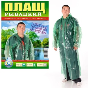 Плащ-дощовик, 60 мкм, на липучці, розмір 4XL, "Рибацький" - інтернет-магазин optom-k.com