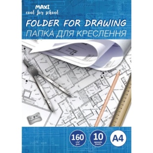 Папка для креслення, А4, 160 г/м2, 10 аркушів, MAXI - інтернет-магазин optom-k.com