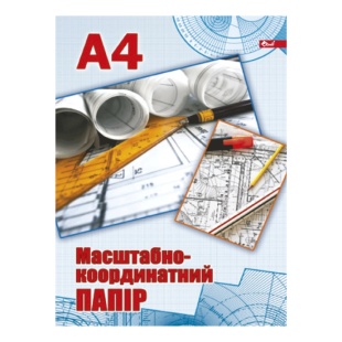 Папір для креслення, міліметровий, масштабно-координатний, А4,  200 аркушів, СКАТ - інтернет-магазин optom-k.com