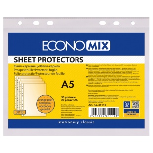 Файл, А5, 30 мкм, 20 штук, фактура "апельсин", ECONOMIX - интернет-магазин optom-k.com