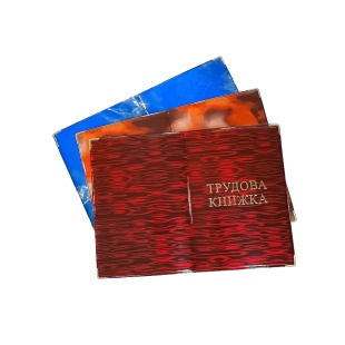 Обложка для паспорта, 220х155 мм, ПХВ глянец, тиснение золотом, "Трудова книжка" - интернет-магазин optom-k.com