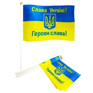 Прапор України зі штоком, 30х45 см, поліестр, "Слава Україні" Прапор України зі штоком, 30х45 см, поліестр, "Слава Україні" - інтернет-магазин optom-k.com