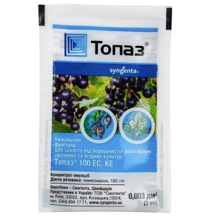 Фунгіцид, 3 мл, 2 сотки, "Топаз", Syngenta - інтернет-магазин optom-k.com