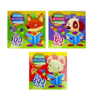 Книжка, 22,5х22,5 см, 12 страниц, украиноязычная, мягкая обложка, "Читаємо по складах", Торсинг - интернет-магазин optom-k.com