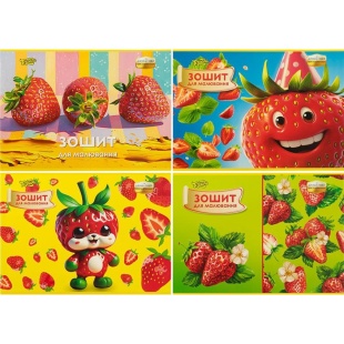 Альбом для рисования, А4, 22 листа, 100 г/м2, на скобе, с перфорацией, ароматизированный, Тетрада - интернет-магазин optom-k.com