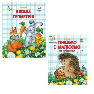 Прописи, 32 сторінки, 21х16,5 см, м'яка обкладинка, україномовні, двокольорові Талант - інтернет-магазин optom-k.com